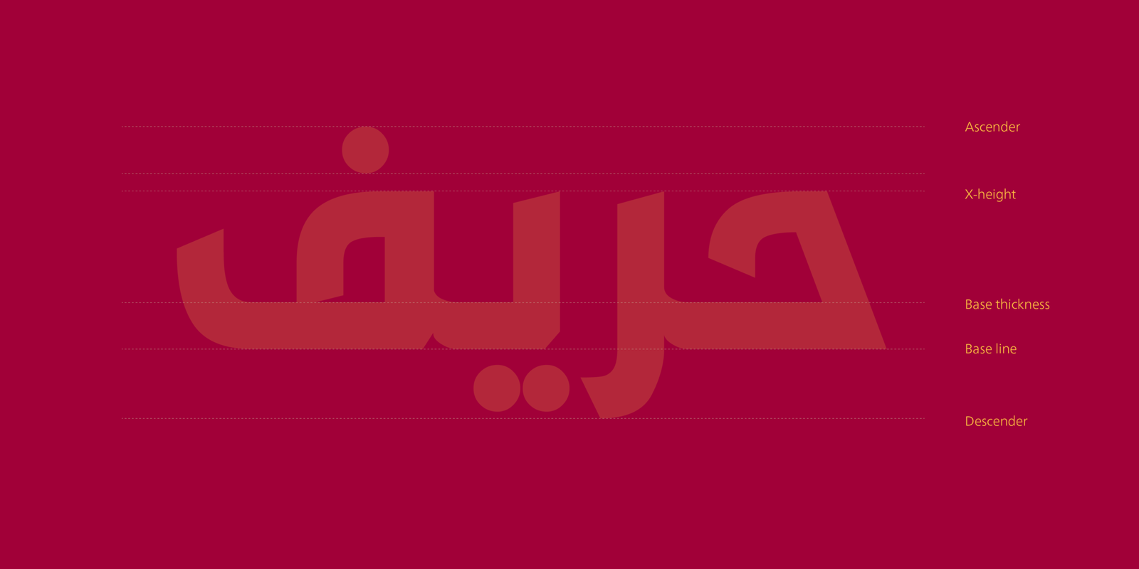 AS HAREF Font - Image 6