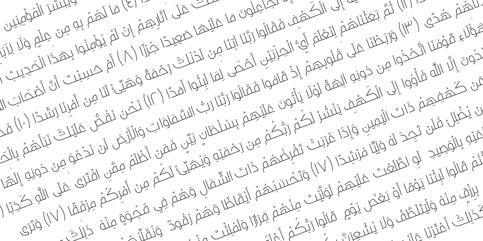 AS HAREF Font - Image 8