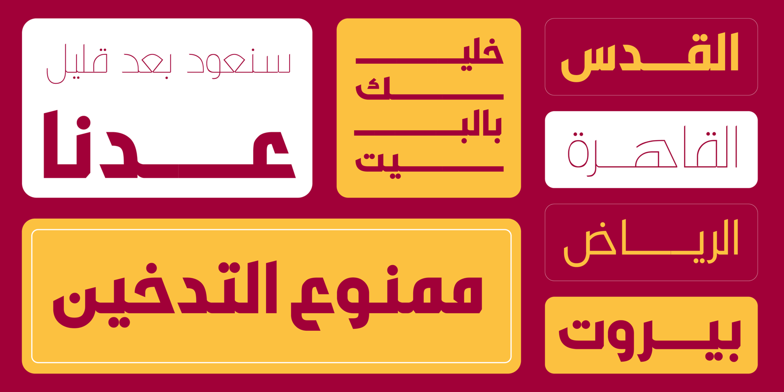 AS HAREF Font - Image 9