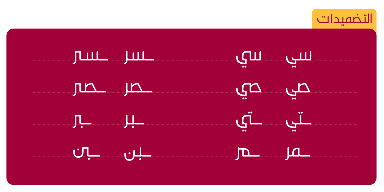 AS HAREF Font - Image 11