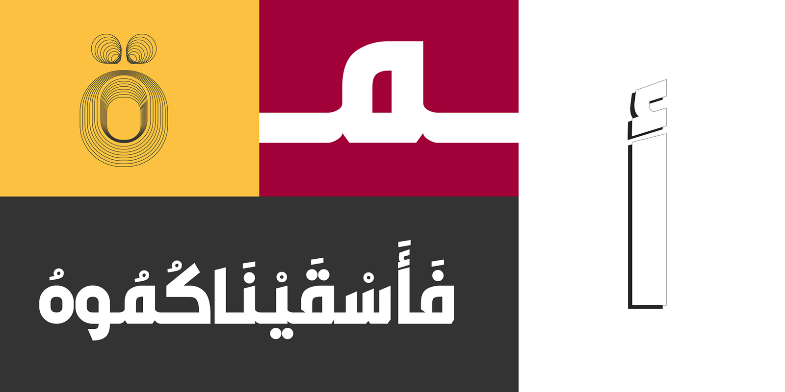 AS HAREF Font - Image 12