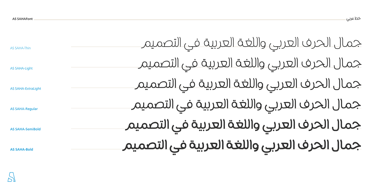 AS-SAHA Font - Image 13