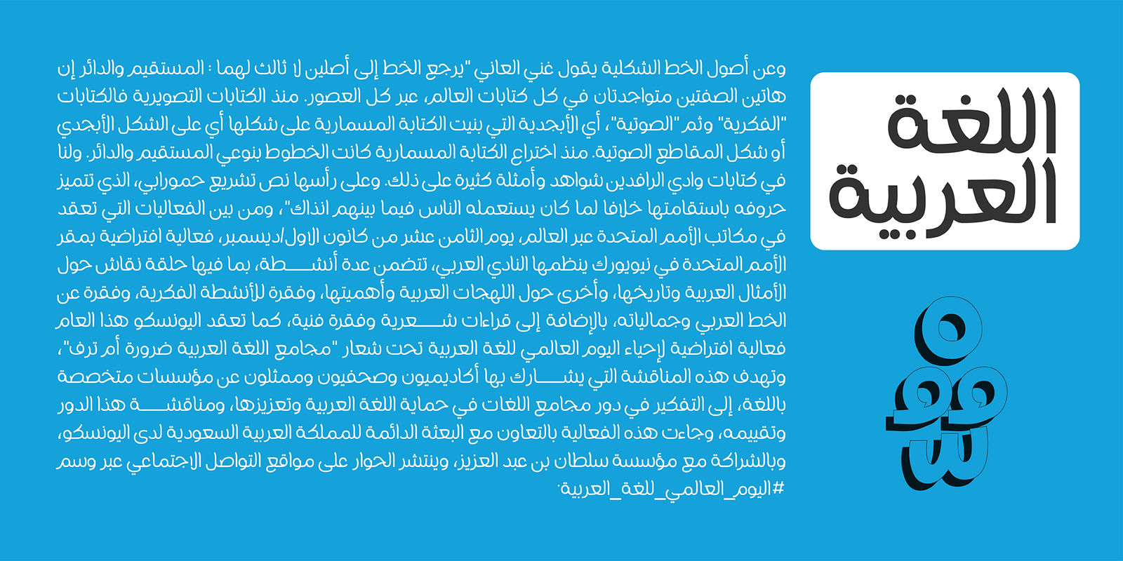 AS-SAHA Font - Image 6