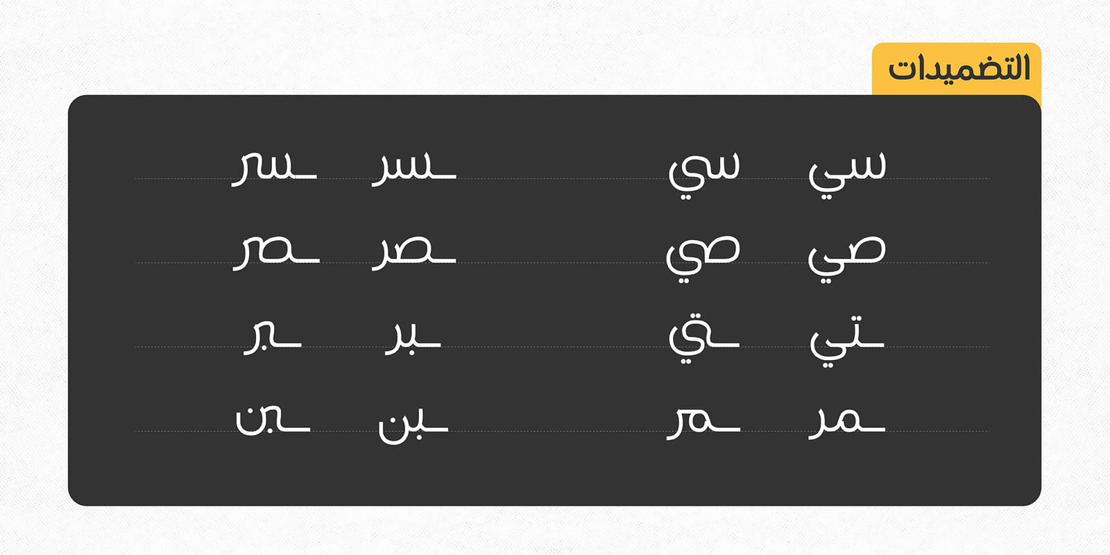 AS-SAHA Font - Image 5