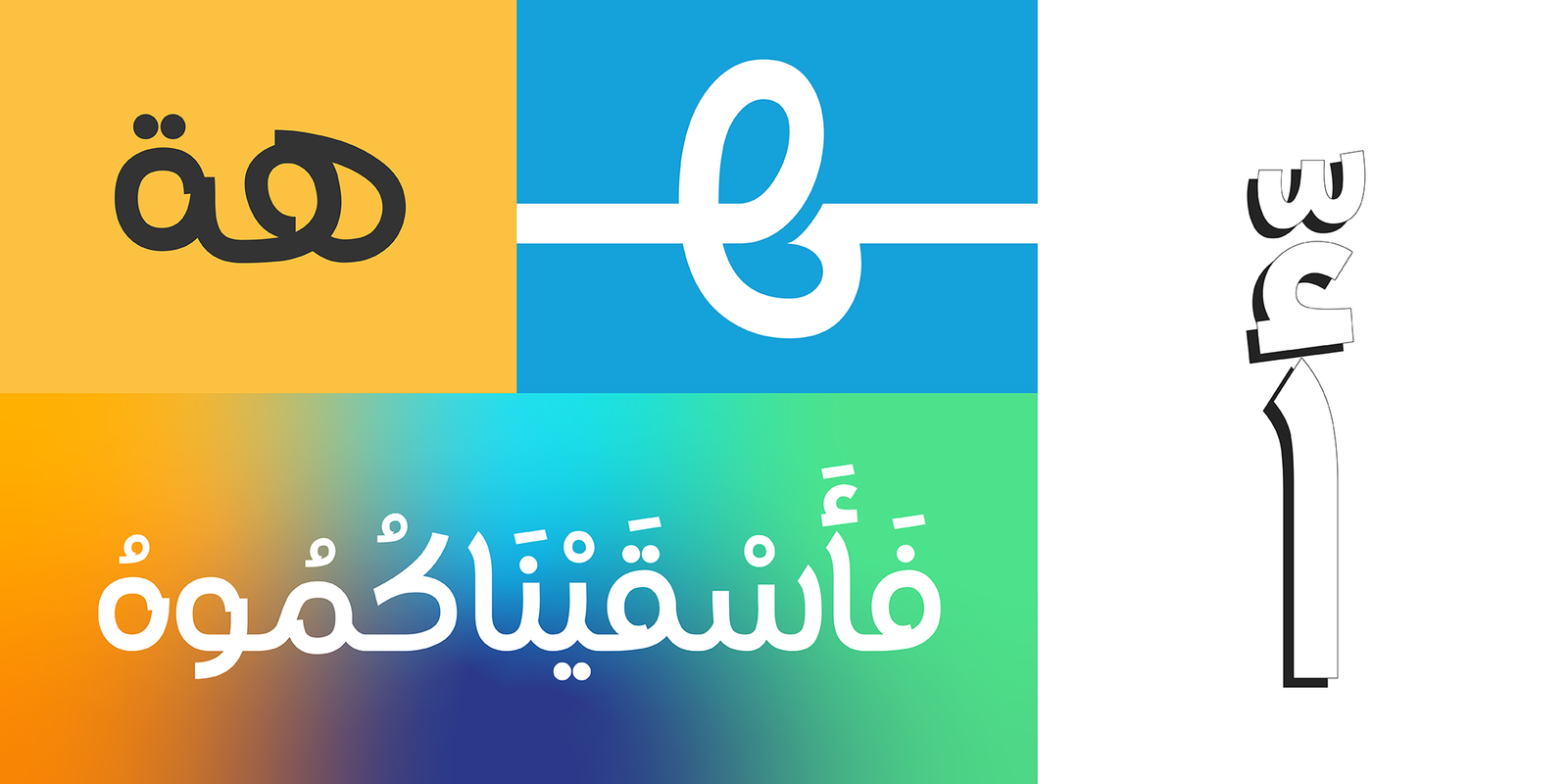 AS-SAHA Font - Image 4