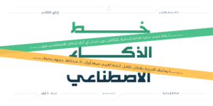AS AI YEAR 26 Font